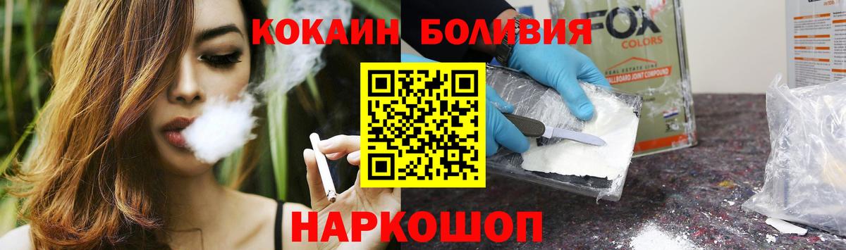 COCAIN Fish Scale Великий Устюг