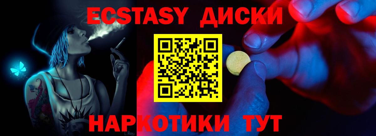 Экстази Дубай  ЭКСТАЗИ 99%  Экстази  Вход с VPN  Великий Устюг 