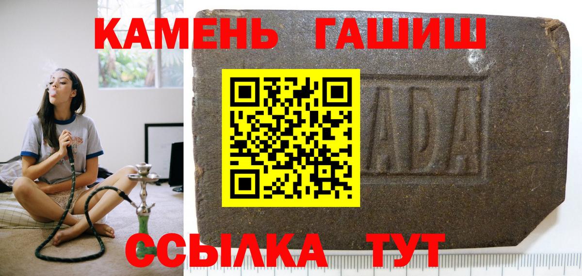 Гашиш Premium Великий Устюг
