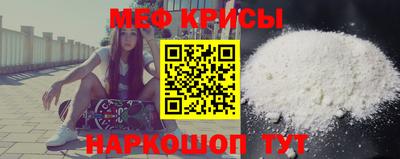 меф Ирбит