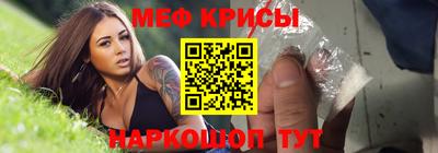 MESCALINE Ипатово