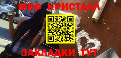MESCALINE Ипатово