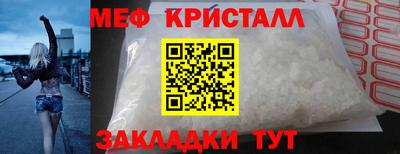 меф Ирбит
