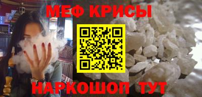 MESCALINE Ипатово