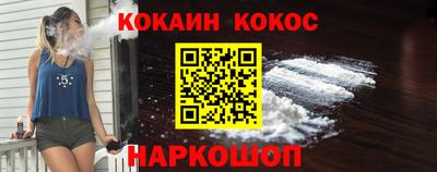 MESCALINE Ипатово