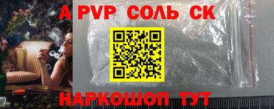 MESCALINE Ипатово