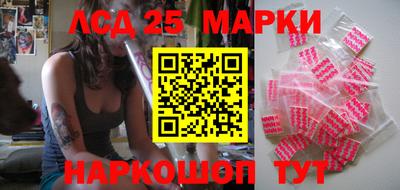 MESCALINE Ипатово