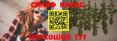 меф Ирбит