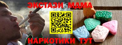 меф Ирбит