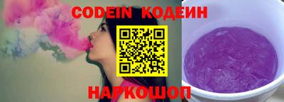 прущие грибы Изобильный