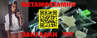 MESCALINE Ипатово