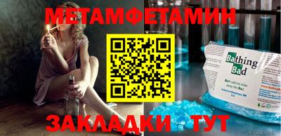 MESCALINE Ипатово