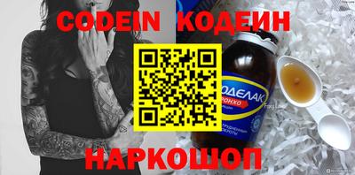 MESCALINE Ипатово