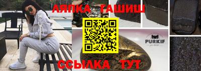 MESCALINE Ипатово