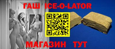 прущие грибы Изобильный