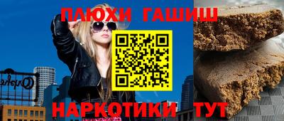 прущие грибы Изобильный