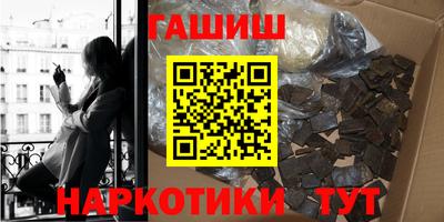 MESCALINE Ипатово