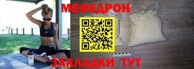 MESCALINE Ипатово