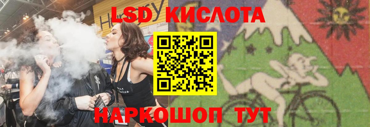 Великий Устюг  Лсд 25 экстази ecstasy  ЛСД экстази ecstasy  Вход с VPN 