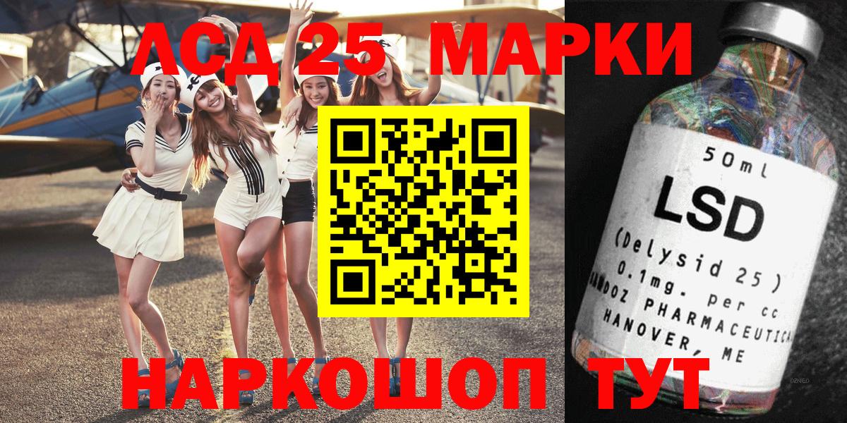Великий Устюг  Марки N-bome 1,5мг  Вход с VPN 