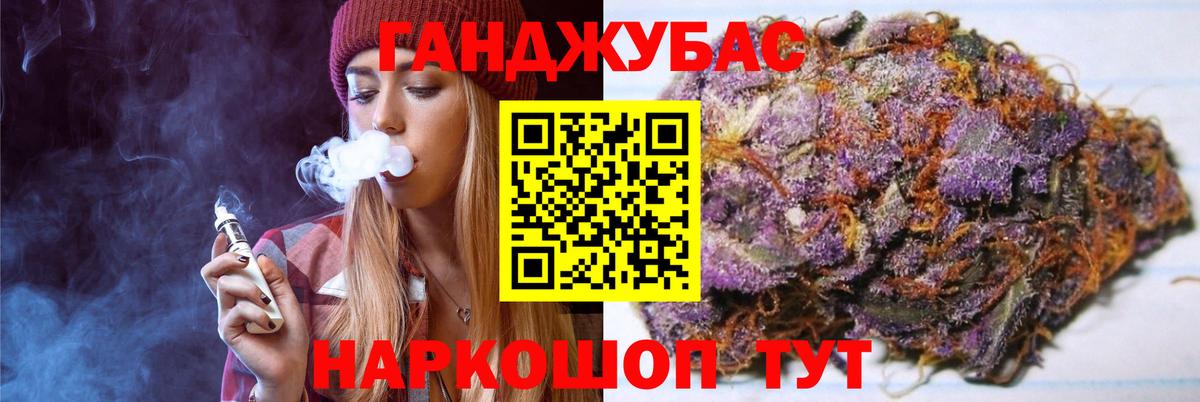 Бошки Шишки OG Kush Великий Устюг